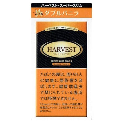 HARVEST 超细 香草 20支