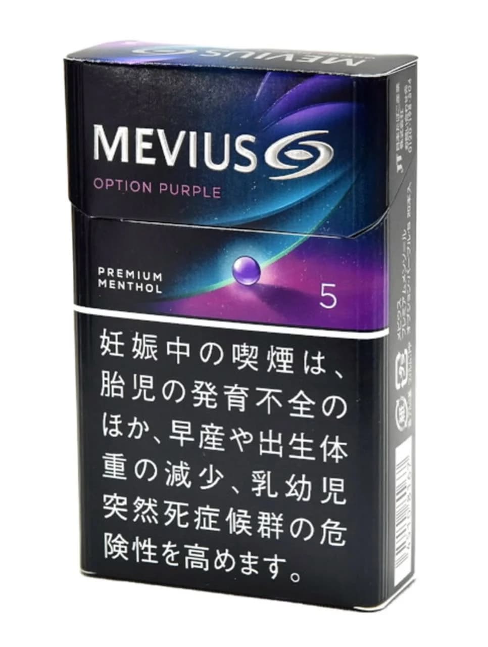 梅比乌斯 薄荷 紫色爆珠 5mg 硬盒 20支