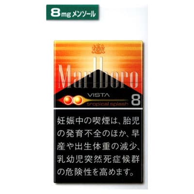 万宝路 热带 激浪 8mg 硬盒 20支