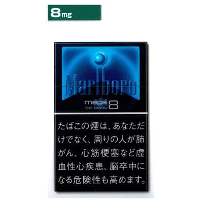 万宝路 冰爆 超劲 8mg 硬盒 20支