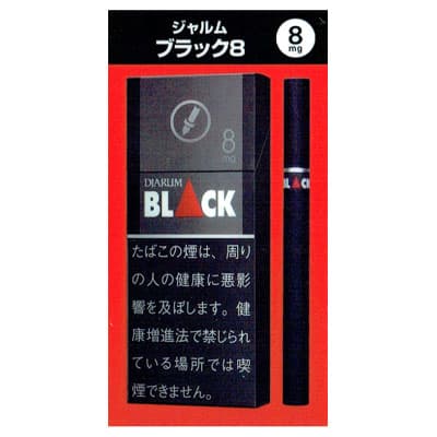 达吉姆 黑 8 10支