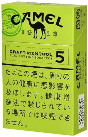 骆驼 薄荷 5mg 硬盒 20支
