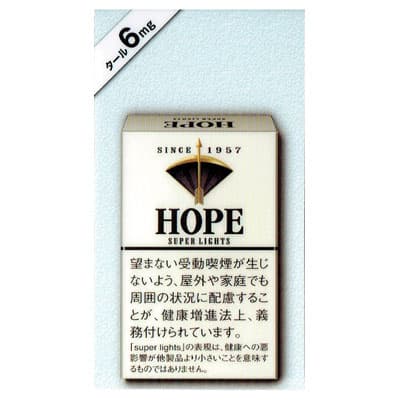 希望 超淡 6mg 10支 硬盒 10支/包 20包/条