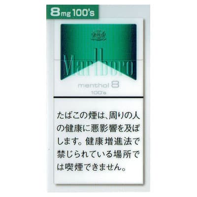 万宝路 薄荷 8mg 长支 硬盒 20支