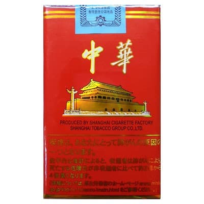 中华 软盒 20支