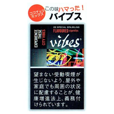 维比斯 20支