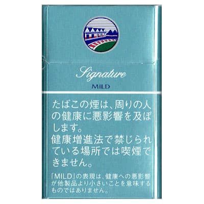盐仓 温和 20支