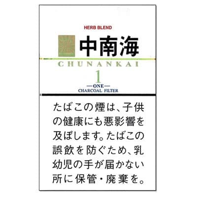 中南海 ONE 1mg 20支