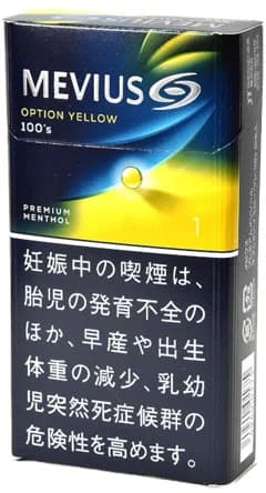 梅比乌斯 薄荷 黄色爆珠 1mg 长支 硬盒 20支