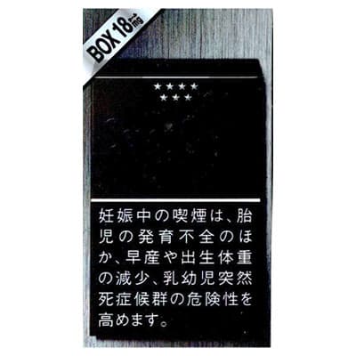 七星 醇黑 18mg 20支