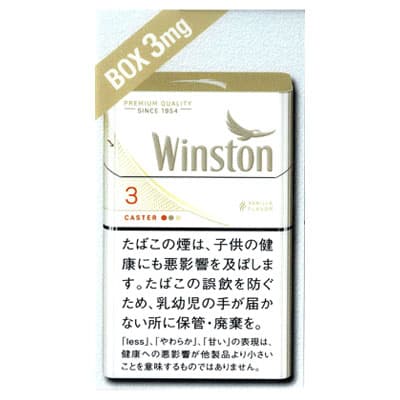 云斯顿 白 3mg 硬盒 20支