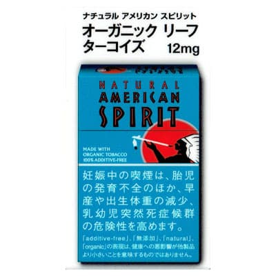 美国精神 绿松石 12mg 14支