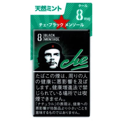 Che 切格瓦拉 黑色 薄荷 20支