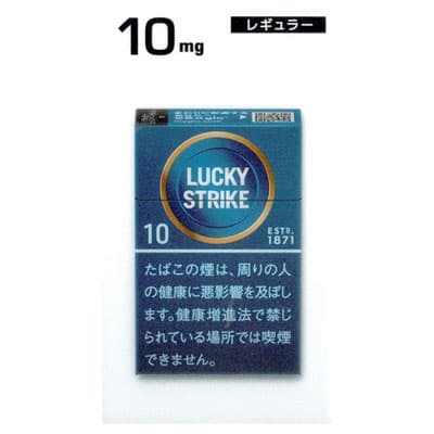 好彩 精切 10mg 20支