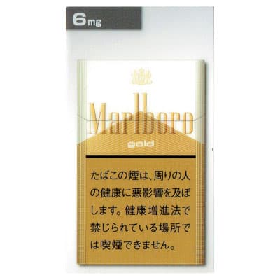 万宝路 金 6mg 硬盒 20支