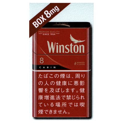 云斯顿 红 8mg 硬盒 20支