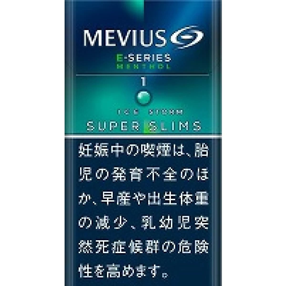 梅比乌斯 E系列 薄荷 冰风暴 1mg 长支 细支 20支
