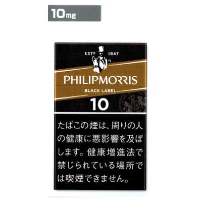 菲利普莫里斯 10mg KS 硬盒 20支