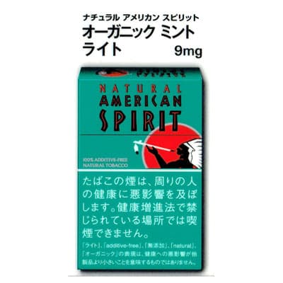 美国精神 薄荷 淡味 9mg 14支