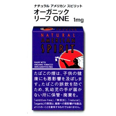 美国精神 薄荷 ONE 1mg 14支