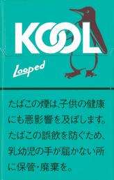 KOOL 循环 20支