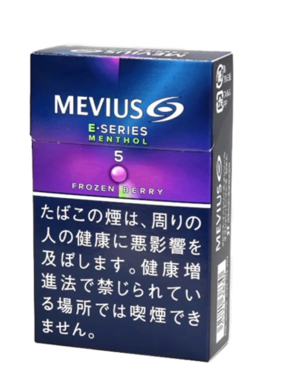 梅比乌斯 E系列 薄荷 紫色爆珠 5mg 硬盒 20支