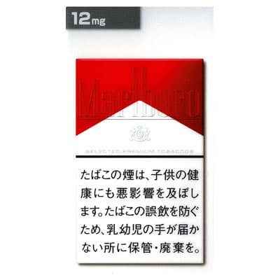 万宝路 红 12mg 硬盒 20支