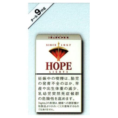 希望 淡味 9mg 10支 硬盒 10支/包 20包/条