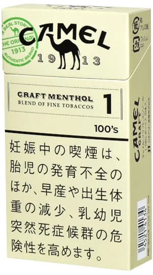 骆驼 薄荷 1mg 长支 硬盒 20支