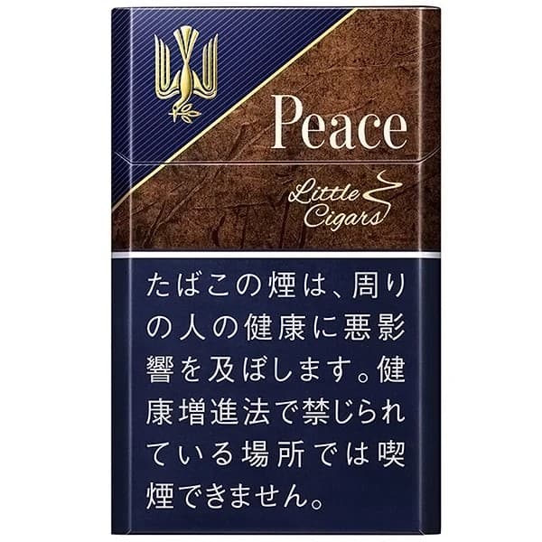 和平 小雪茄 20支