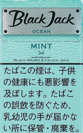 黑杰克 薄荷 20支
