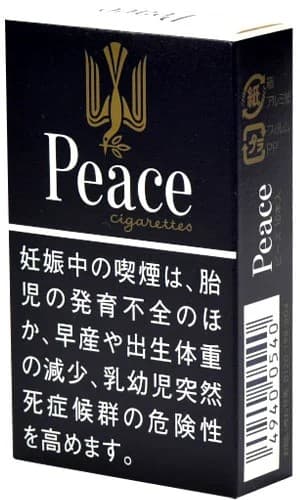 和平 无滤嘴 28mg 10支 硬盒