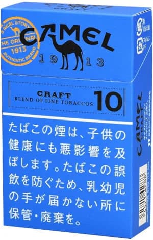 骆驼 10mg 硬盒 20支