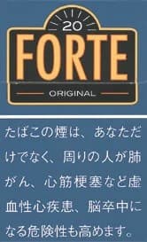 福尔特 原味 20支