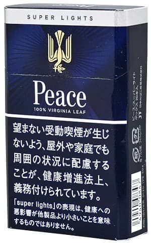 和平 银鼎 6mg 硬盒 20支