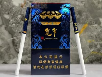娇子(宽窄锦上细支)