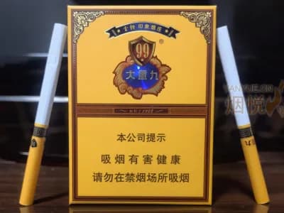 云烟(中支大重九)
