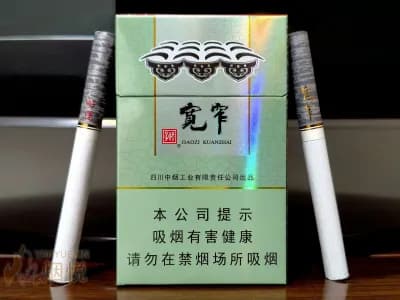 娇子(宽窄好运)