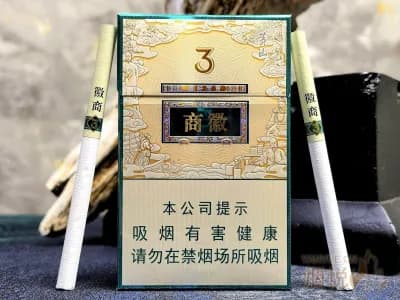 黄山(徽商3mg)
