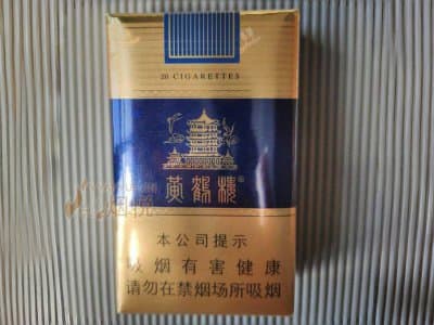 黄鹤楼(软蓝)
