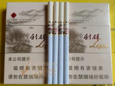 利群(西子阳光)