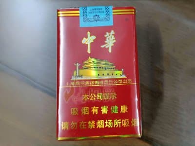 中华(软)