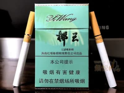 三沙(椰王绿)