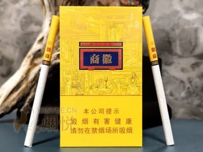 黄山(徽商新概念细支)
