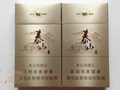 泰山(儒风细支)
