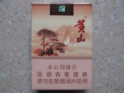 黄山(记忆)