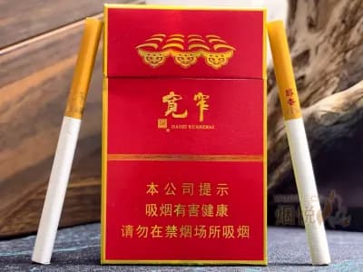 娇子(宽窄醇香中支)