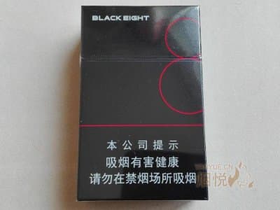 中南海(典8)