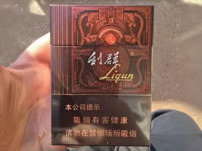 利群(阳光尊中支)