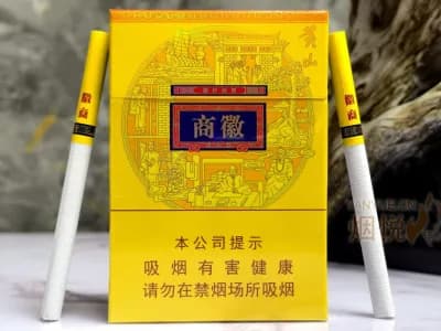 黄山(徽商新概念双中支)